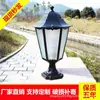 Lámpara de Césped Lámpara de Paisaje Lámpara de Patio Lámpara de Césped Lámpara de Exterior Europea Impermeable Lámpara de Jardín Parque Lámpara de Calle Aluminio LED