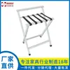 Estante para equipaje de hotel, Perchero para ropa de habitación de hotel, Estante de almacenamiento plegable para habitación de invitados en casa, Estante de equipaje de metal