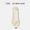 Calcetines Invisibles de Seda Helada de Dos Dedos Estilo Nuevo para Mujer, Calcetines de Verano Finos Antideslizantes de Silicona con Dedos Divididos, Calcetines de Corte Bajo con Base de Algodón Absorbente de Sudor