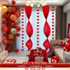 Layout do Quarto de Casamento Lanterna de Personagem Feliz terno Sala de Estar Quarto de Nova Casa Decoração de Parede com Senso Avançado Suprimentos