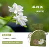 Saquito de Aromaterapia, Saquito Perfumador para Coche, Bolsa Perfumadora para Armario, Decoración Colgante para Baño, Saquito Perfumador Ambientador para Ascensor y Hogar