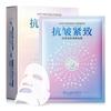 Zhiduo Mascarilla de Investigación de la Piel para Blanquear y Eliminar Manchas, Hidratante, Humectante, Reafirmante, Reparadora y Nutritiva para la Base de la Piel, Mascarilla en Caja, Mayoreo