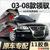 Onze tira de borracha modelo antigo Palheta Limpador de Para-brisa Passat Lingyu ano 08 0706 Volkswagen 05 todo o carro equipado Onze tira de borracha