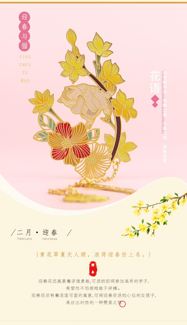 详情页_09