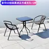 Mesa Redonda à Prova de Chuva para Exterior com Vidro Temperado Mesa de Lazer para Varanda Jardim Mesa e Cadeiras à Prova d'Água para Exterior para Loja de Chá com Leite Uso Doméstico