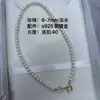 Colección de Liquidación de Joyería de Julio Enlace Perlas Naturales Auténticas Perlas Granulares Productos Terminados de Perla Zhuji Alta Calidad