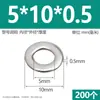 Arandelas planas de acero inoxidable 304, agrandadas y engrosadas, arandelas metálicas ultradelgadas para tornillos M3M4M5M6M8M10M12