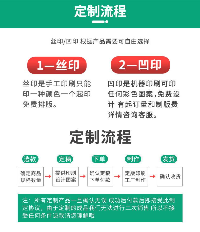八边封详情_11