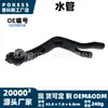 13170118 Tubería de agua adecuada para Vauxhall Corsa 2005-2015 Tuberías de entrada y salida del calentador de motor