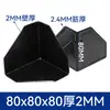 Protectores de esquina de plástico engrosados de tres lados para cajas de cartón, protectores de esquina anti-colisión para transporte logístico y embalaje de muebles, venta directa del fabricante