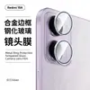 Adecuado para película protectora de cabeza de cámara de teléfono móvil Redmi 15A, Marco de Metal, Vidrio Antirreflejos, Película de Lente Ojo de Águila Incrustada con Diamantes