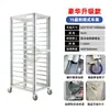 Estante para Bandejas de Horneado de Aleación de Aluminio Carrito Cerrado para Moldes de Pastel Estante Cerrado para Carrito Estante para Pan Tostado Acero Inoxidable Estante para Bandejas de Horneado Enfriamiento