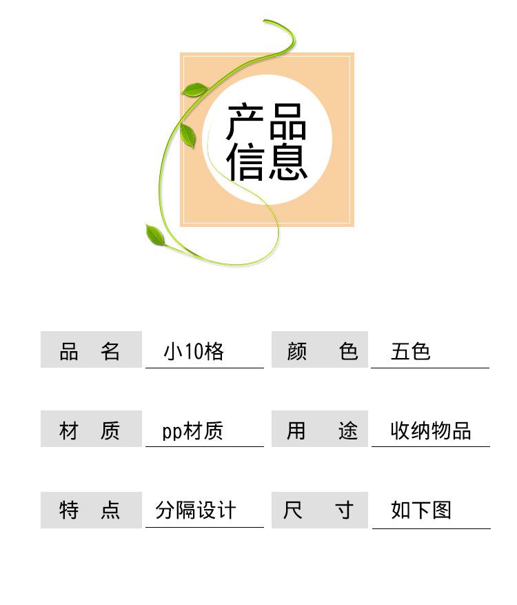 塑料收纳盒