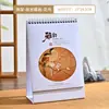 Calendário de Mesa Elevado 2027 Personalizado Novo Calendário de Mesa com Suporte em Papel Pérola Hot Stamping Publicidade Ano do Carneiro Calendário de Mesa Presente Atacado