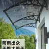 Toldo de Lluvia para Ventanas, Toldo de Alero Impermeable para Exteriores del Hogar, Refugio de Lluvia Sencillo, Tablero de Resistencia para Ventanas, Espesamiento de Balcón