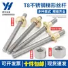 Tornillo de plomo trapezoidal de acero inoxidable para impresora 3D, tuerca de cobre T8*2, paso 1 2 4 8 10 12 14, longitud opcional