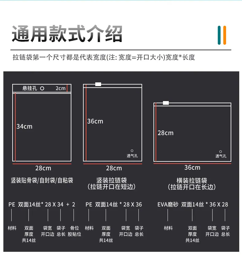 详情页蓝绿_03.jpg