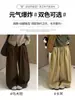 Traje marrón melardo con pantalones de pierna ancha para mujer, colección de otoño, talla petite, estilo coreano, tiro alto, holgado, corte relajado, pantalones casuales de pierna recta