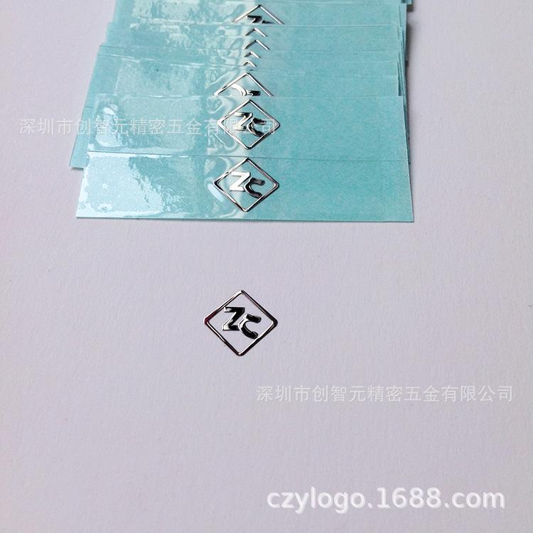 750 金属LOGO贴  自粘贴纸 透明贴标牌 五金贴片 铭