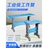 Fábrica de ropa operador de máquina de coser taburete Taburete cuadrado de fábrica banco largo engrosado para taller Antiestático