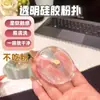 Esponja de Silicone Transparente Sem Pó, Esponja de Gel Super Macia para Base BB Cream, Uso Úmido e Seco, Esponja de Maquiagem para Base Líquida