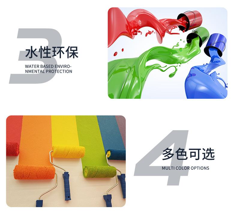 蓝净林金属漆-详情页-小_08.jpg