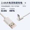 Moldeo por inyección cable de datos de carga de 1 m cable de datos de carga rápida TYPE-C interfaz de codo de 90 grados a cable de carga USB2.0