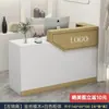 Balcão de caixa moderno e simples para lojas de roupas, mesa de bar, balcão de caixa, pequeno balcão, balcão de recepção para salão de beleza