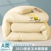 Edredón de maíz glutinoso de calidad para madres y bebés, edredón de fibra de maíz cálido y grueso para invierno, edredón de primavera y otoño para el hogar, edredón de verano, ropa de cama al por mayor