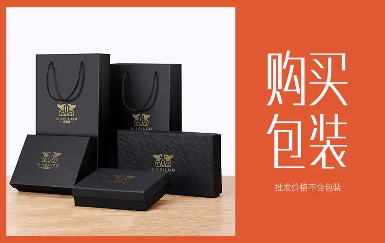 阿里巴巴  包装图片.jpg