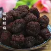Especialidad de Deqing: Arándanos frescos grandes, arándanos húmedos, arándanos en conserva agridulces, 12/500g, conservas de frutas