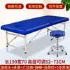 [Venda Direta da Fábrica, Sem Necessidade de Montagem] Cama de Massagem Dobrável Bolsa de Ombro Bolsa de Ombro Reforçada Cama de Fisioterapia Elevatória