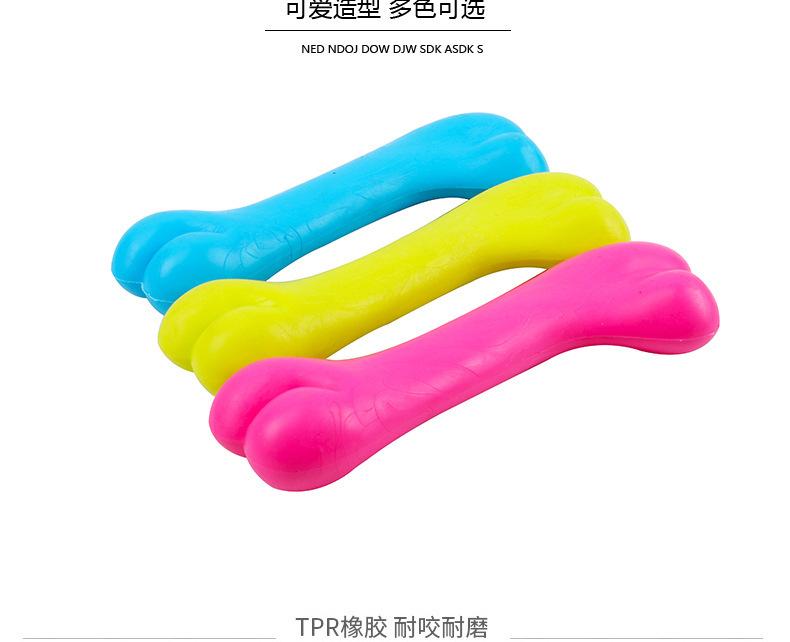 TPR小骨头玩具_12.jpg