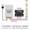 Controlador Manual de Atenuación Monocromática LED Luz Monocromática con Módulo Perilla Interruptor de Atenuación Controlador 30A
