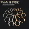 Tornillos de Ojo de Oveja de 25 mm Roscados Gancho Colgante de Cuerno de 9 Caracteres Cortina de Cuentas Colgante DIY Accesorios de Joyería Venta al por Mayor