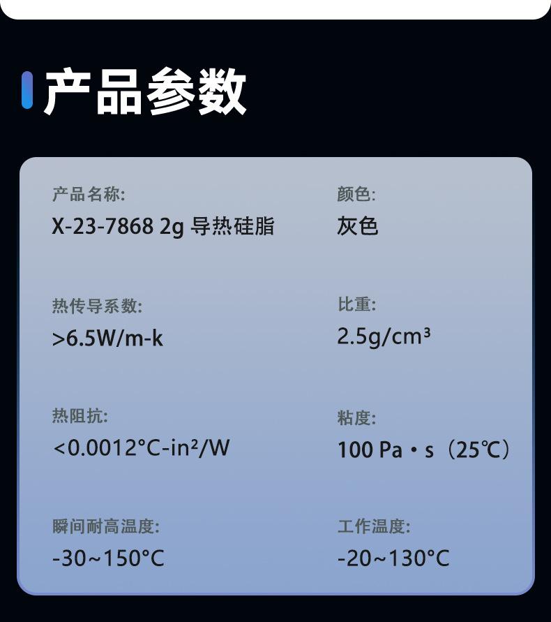 7868-OP2G详情_05.jpg