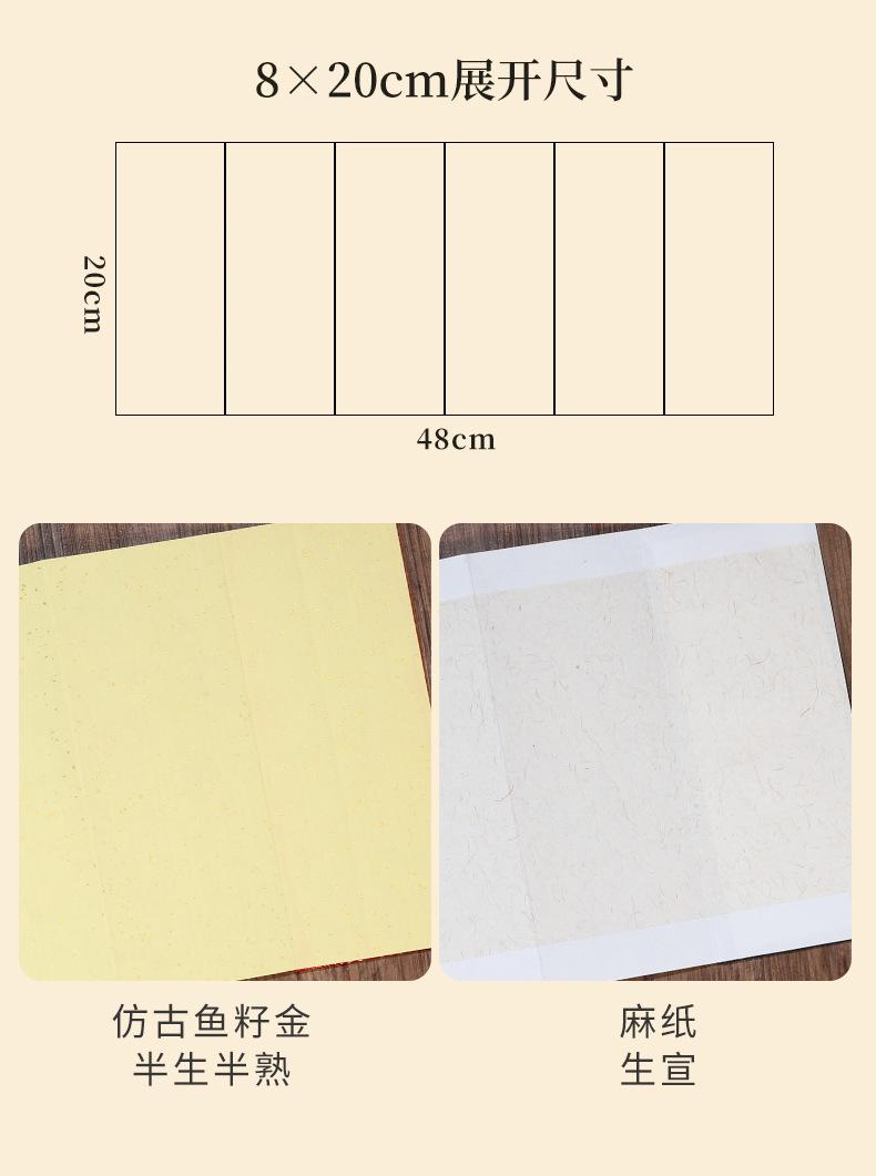 册页_04.jpg