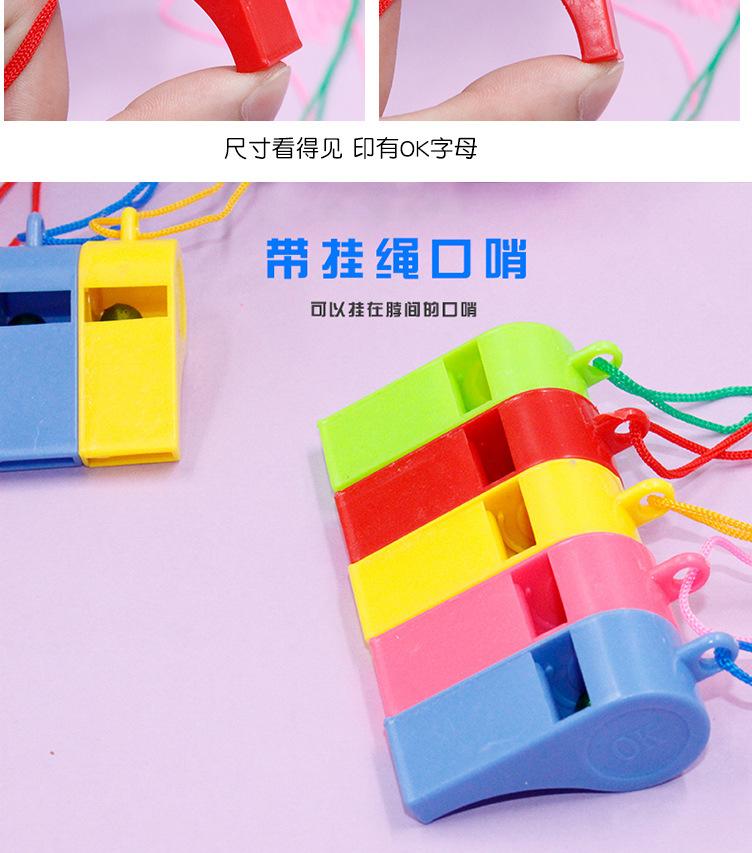 带挂绳口哨_05