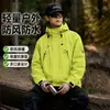 Jaqueta Transfronteiriça Outdoor Masculina e Feminina Mesmo Estilo Casal Impermeável à Prova de Vento Não Removível Casual Roupas de Montanhismo