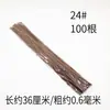 Alambre de hierro fino envuelto en papel hecho a mano #26 alambre de hierro nervadura de hoja material para flor de papel DIY alambre de hierro para tallo de flor Hierro verde Gipsófila