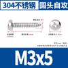 Tornillos Autorroscantes de Acero Inoxidable 304 de Cabeza Redonda Cruzada M2M4M6 Tornillos Pequeños Tornillos Autorroscantes de Cabeza Pan Grado Industrial