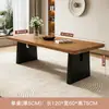 Mesa e cadeiras de jantar de madeira maciça nórdica estilo Wabi-sabi mesa de jantar retangular de tronco de árvore B&B restaurante sala de estar jantar e mesa de estudo integrada