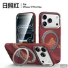 Funda para Teléfono Móvil Apple 18 Sulada Xiangrui Soporte Magnético Ultradelgada Adecuada para Apple 17Promax Funda Protectora