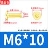 Tornillo Torx de Cabeza Plana Chapado en Oro Oro Tuhao Cabeza Plana Fina CM Tornillo para Laptop M2M3M4M5M6M8