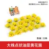 Materiais para Modelo Arquitetônico de Mesa de Areia, Paisagem em Miniatura DIY Aglomerados de Flores Feitos à Mão