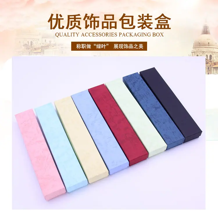 云彩项链盒新_01