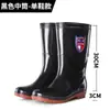 Botas de lluvia engrosadas y resistentes al desgaste para hombres y mujeres, cálidas, impermeables, de caña alta, forradas de felpa, antideslizantes, adecuadas para invierno, lavado de autos y sitios de construcción