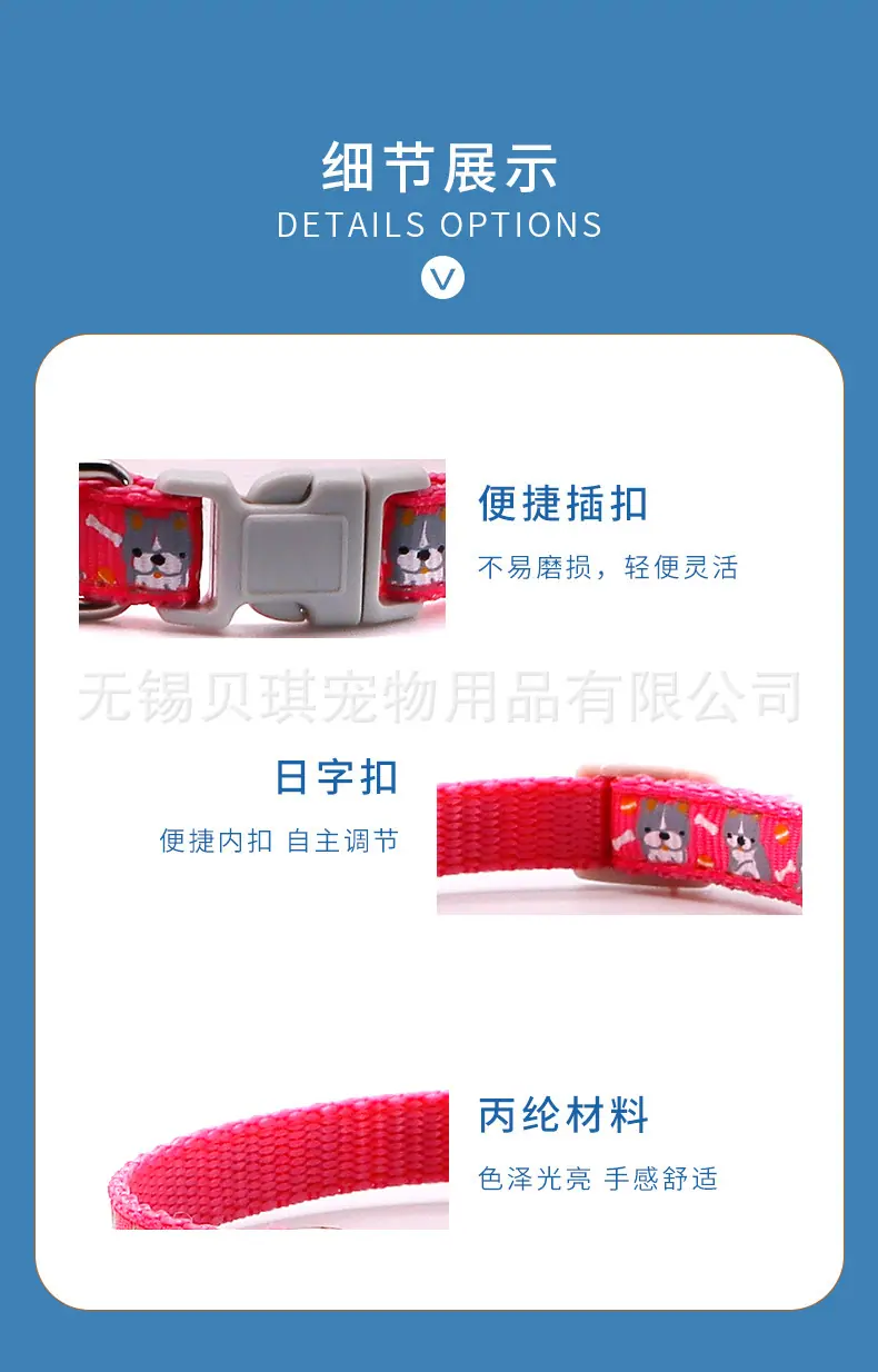 1688详情页细节模板.jpg