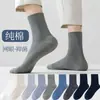 Meias Masculinas de Algodão de Xinjiang Anti-Pilling, Meias Masculinas Finas, Meias Masculinas de Verão com Malha Absorvente de Suor e Resistente a Odores, Meias de Algodão Respiráveis de Cano Médio