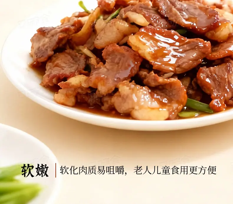 嫩肉粉50g详情页_09.jpg